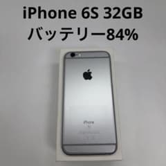 iPhone 6S 32GB SIM 무료