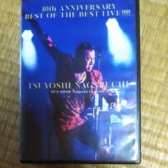 長渕剛 DVD　CD　限定のサムネイル
