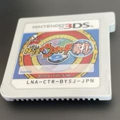 ✨妖怪ウォッチ 真打 3DS ソフトのみ ジャンク品✨ - メルカリ