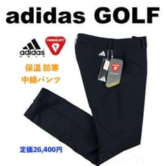 【XL】秋冬 アディダス ゴルフ 保温 PrimaLoft 中綿テーパードパンツ L】秋冬 定価26,400円 アディダス ゴルフ 保温 テーパード中綿 パンツ