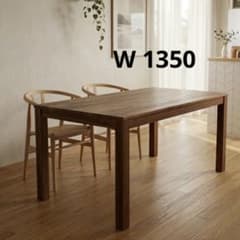 無垢材 ダイニングテーブル　ウォールナット　幅135cm 北欧　木製