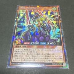 遊戯王ラッシュデュエル 歴戦の暗黒騎士ガイア シークレットパラレル