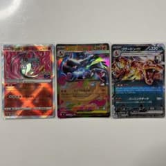 メガリザードンXex かがやくリザードン リザードンEX - メルカリ