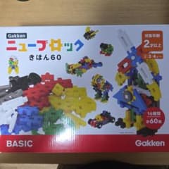ニューブロック　きほん60 新品同様ですのサムネイル