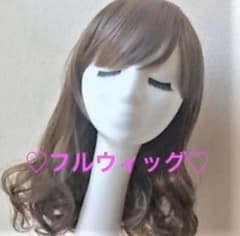 セミロングウェーブ♡フルウィッグのサムネイル