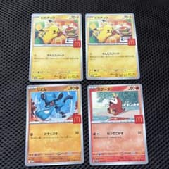 マック　ポケモンカード　ピカチュウ　リオル　ホゲータのサムネイル