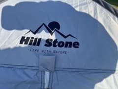 Hill Stone キャンプテント シルバー ワンタッチ - メルカリ
