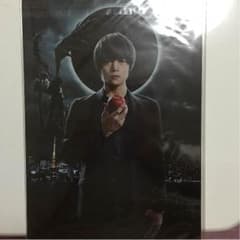 デスノート 山崎賢斗 窪田正孝 クリアファイルのサムネイル