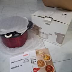 THERMOS 真空保温調理器 シャトルシェフ KBH-3001BGD - メルカリ