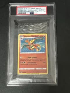 PSA10 未開封】Special Delivery Charizard - メルカリ