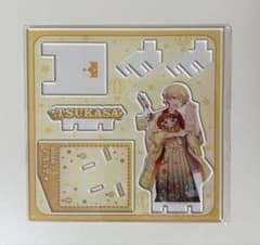 プロセカ はぴこれくじ バースデー 天馬司のサムネイル