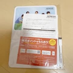 【 嵐 】非売品 HITACHI ホワイトボードのサムネイル