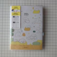 2026年手帳（A6サイズ）のサムネイル