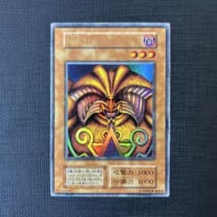 遊戯王 封印されしエクゾディア 初期ウルトラレア 傷あり - メルカリ