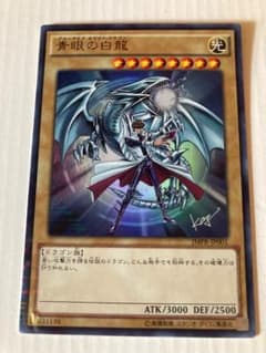 遊戯王 青眼の白龍 JUMP KC ウルトラレア JMPR-JP001 - メルカリ