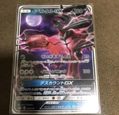 ポケモンカードゲーム イベルタルGXのサムネイル