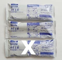 2本【新品】 タカギ みず工房 浄水器交換カートリッジ JC0032ST 2本