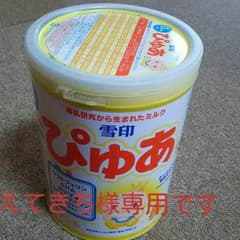 粉ミルク ぴゅあのサムネイル