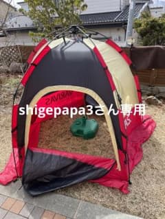 専用　ワカサギテント　バリバステント　ペンタゴン2のサムネイル