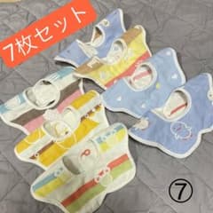⑦男の子ベビースタイ　よだれかけ　360度ビブ　スタイ　スタイ よだれ掛けのサムネイル