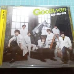 Kis-My-Ft2　goodいくぜ!!のサムネイル