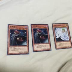 虚無魔人2＋虚無の統括者のサムネイル