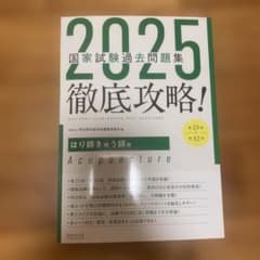 専用のサムネイル