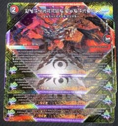 FORBIDDEN SUNRISE フォービドゥンサンライズ　神アート　3枚 m42872732071_1.jpg?1760080930