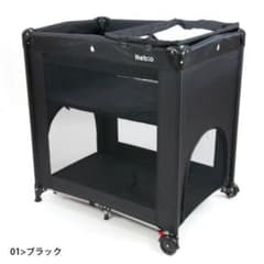 【なんのん様専用】Nebio ネビオ スリープミニハイ プレイヤード 即購入OKのサムネイル