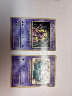ヨ*ー様 ポケモンカード 旧裏 ミュウツー ミュウ 2枚セット　光沢あり ヨ*ー様 ポケモンカード 旧裏 ミュウツー ミュウ 2枚セット 光沢あり