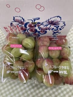 山梨県勝沼産バイオレットキング(着色不良品)のサムネイル