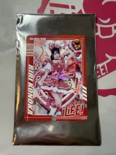 トレカ 心花りりのサムネイル