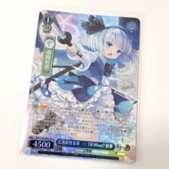 WS東方project広有射怪鳥事 〜Till When? 妖夢　まとめ売り 東方project 広有射怪鳥事 〜Till When? 妖夢 SR - メルカリ