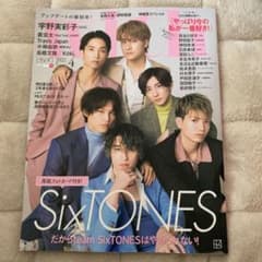 with★2022年4月号のサムネイル