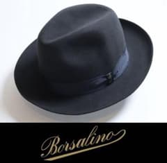 3007◇ボルサリーノ◇高級中折れ帽子◇60(実寸60)定価42,900円◇新品