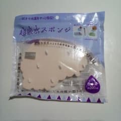 超吸水スポンジ 約18×13×2cm