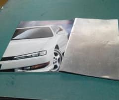 シルビア　カタログ　S 14   S15のサムネイル