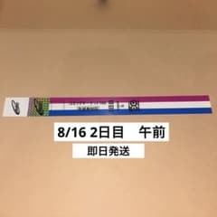コミックマーケット コミケ C108 2日目午前入場 リストバンド - メルカリ