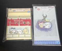 이치 반 쿠지 치이카와 ~ 왠지 먼지 치이카와의 탕 ~ F상 G상