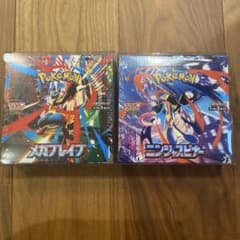 【値下げ可能】メガブレイブニンジャスピナー2種セット ポケモンカードゲーム メガブレイブ ニンジャスピナー 2種セット