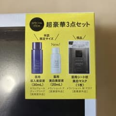 ワンバイコーセー（3点セット） ONE BY KOSE 超豪華3点セット ワンバイコーセー サンプルサイズ - メルカリ