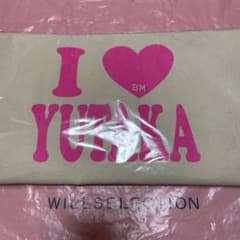 S///uMi様 専用のサムネイル