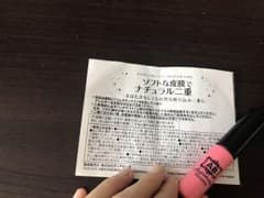 オートマティックビューティ 二重まぶたメイク♪のサムネイル