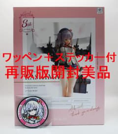 ワッペン＋特典付 艦これ 鹿島 限定版 八周年 再販 ホビージャパン フィギュア