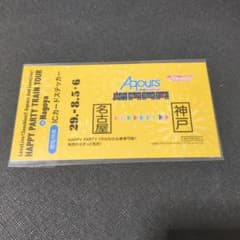 러브라이브 선샤인 Aqours 2nd 라이브 한정