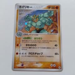 ポケカ カイリキー 第4弾拡張パック とかれた封印 - メルカリ