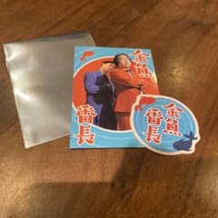 金魚番長 DAIBAKUSHOW2025 - メルカリ