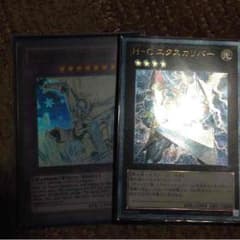 遊戯王のサムネイル