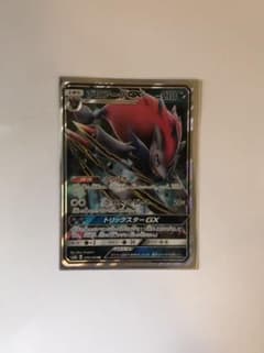 ポケモンカード ゾロアークGX RRのサムネイル