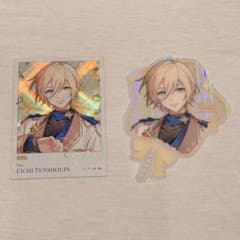 天祥院英智 あんスタ 中国 聚光舞台 ぱしゃこれ 星推しクリアカード